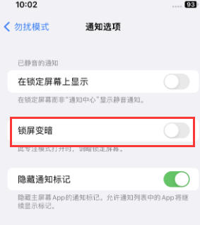 苹三河果维修分享iPhone主屏幕壁纸显得模糊怎么办