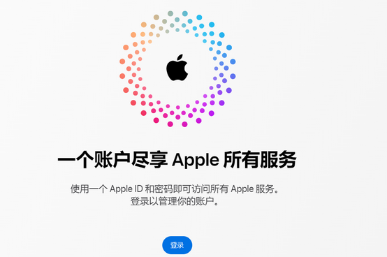 三河iPhone维修中心分享iPhone下载应用时重复提示输入账户密码怎么办 