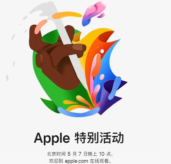 三河三河ipad维修服务点分享新款iPad Pro和iPad Air要来了