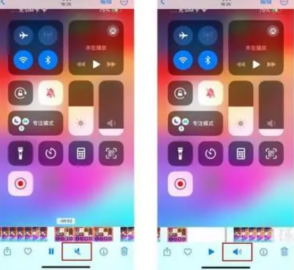 三河苹果15维修网点分享iPhone15录屏没有声音怎么办 