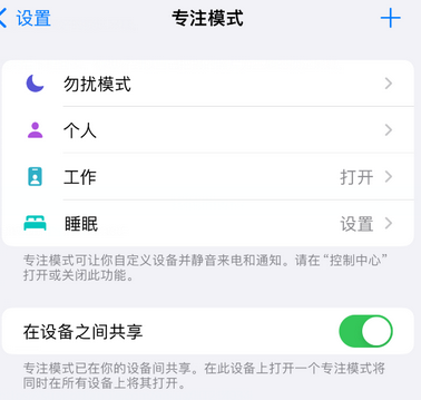 三河iPhone维修服务分享可在指定位置自动切换锁屏墙纸 