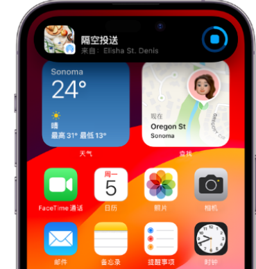 三河apple维修服务分享两台iPhone靠近即可共享照片和视频 