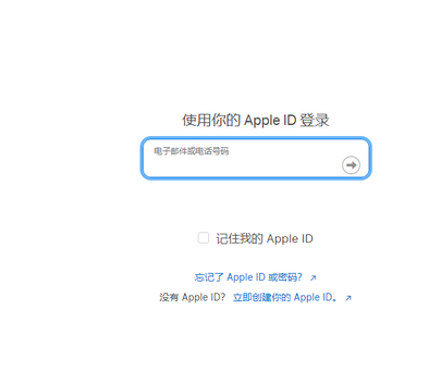 三河苹三河果维修网点分享iPhone如何查询序列号