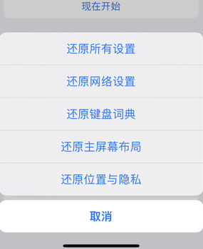 三河apple服务站点分享iPhone上个人热点丢失了怎么办