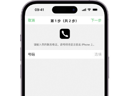 三河apple维修店分享如何通过iCloud网页查找iPhone位置