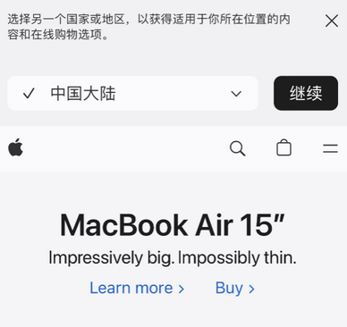 三河apple授权维修如何将Safari浏览器中网页添加到桌面 