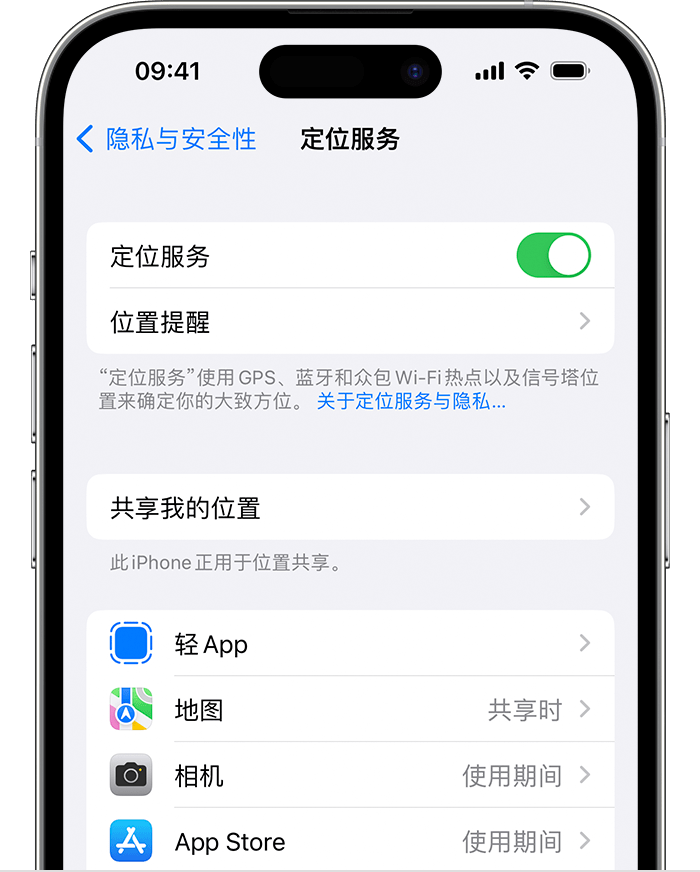 三河苹果维修网点分享如何在iPhone上阻止个性化广告投放 