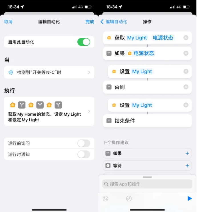 三河苹果14服务点分享iPhone14中NFC功能的使用场景及使用方法 