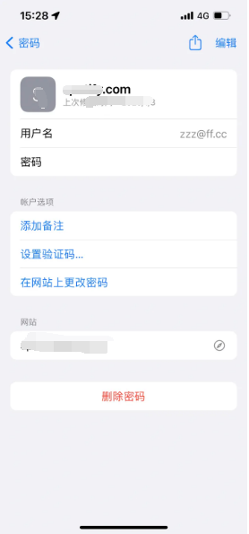 三河苹果14服务点分享iPhone14忘记APP密码快速找回方法 