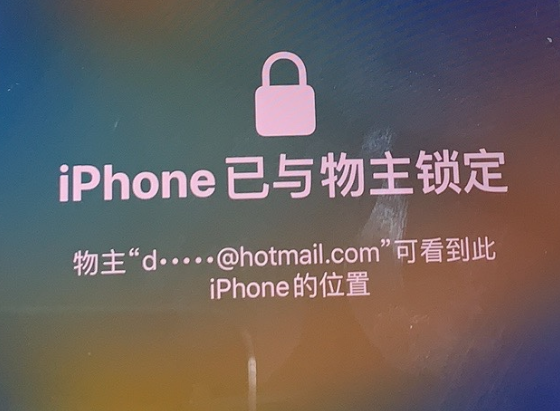 三河苹果维修分享iPhone登录别人的ID被远程锁了怎么办? 