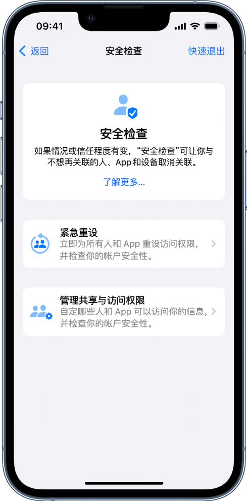 三河苹果手机维修分享iPhone小技巧:使用