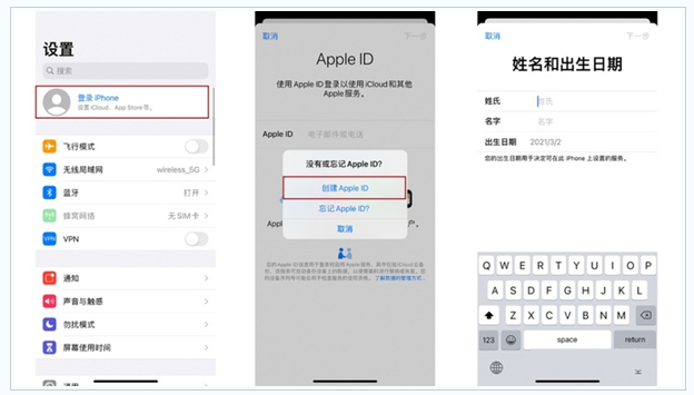 三河苹果维修网点分享:Apple ID有什么用?新手如何注册iPhone14 ID? 