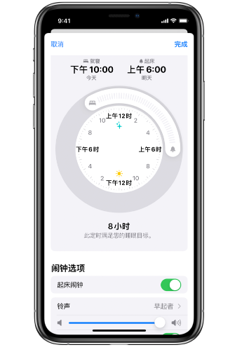 三河苹果14维修分享：iPhone14如何添加多个睡眠闹钟？ 