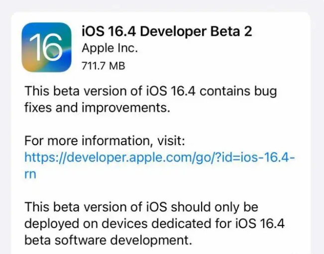 三河苹果手机维修分享：iOS16.4 Beta2升级建议 