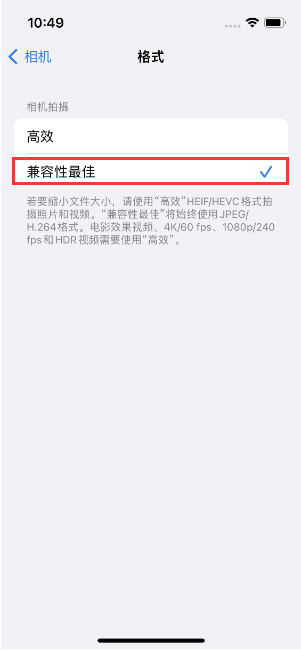 三河苹果14维修店分享iPhone14相机拍照不清晰，照片发黄怎么办 