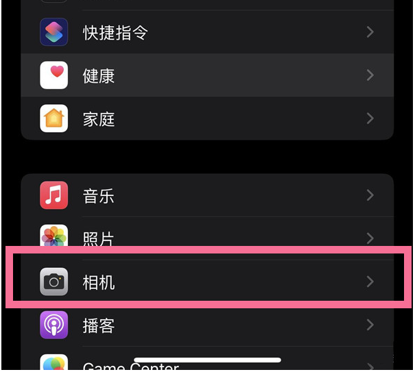 三河苹果14维修分享iPhone 14在截屏中选择文本的方法 