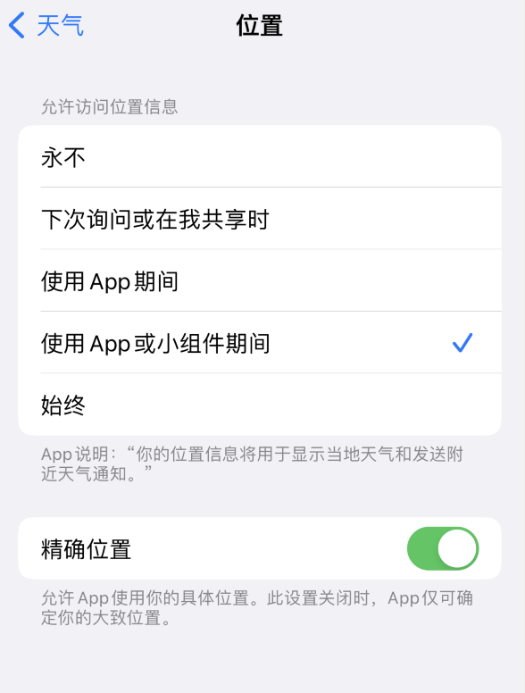 三河苹果服务网点分享你会去哪购买iPhone手机？如何鉴别真假 iPhone？ 