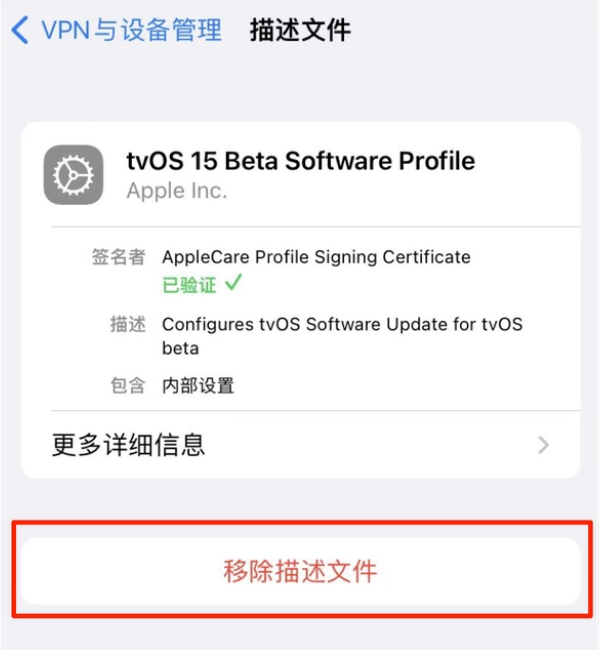 三河苹果手机维修分享iOS 15.7.1 正式版适合养老吗 