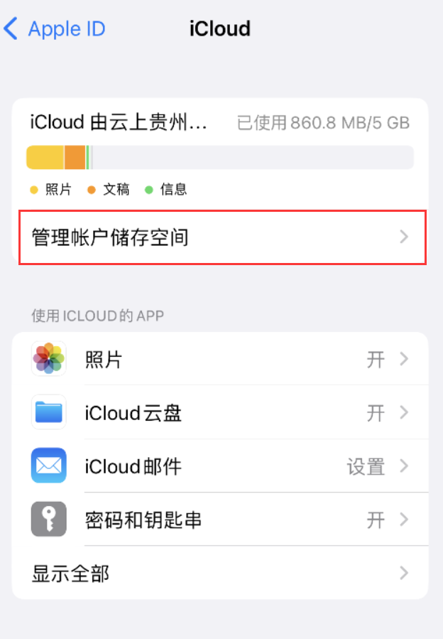 三河苹果手机维修分享iPhone 用户福利 