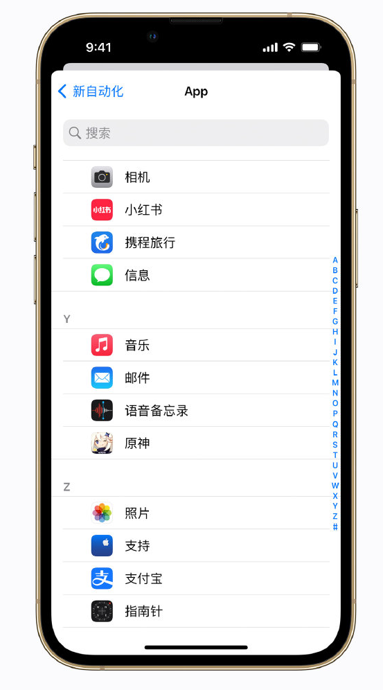 三河苹果手机维修分享iPhone 实用小技巧 