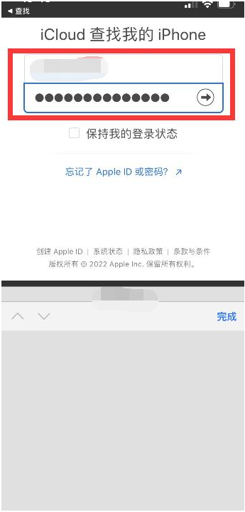 三河苹果13维修分享丢失的iPhone13关机后可以查看定位吗 