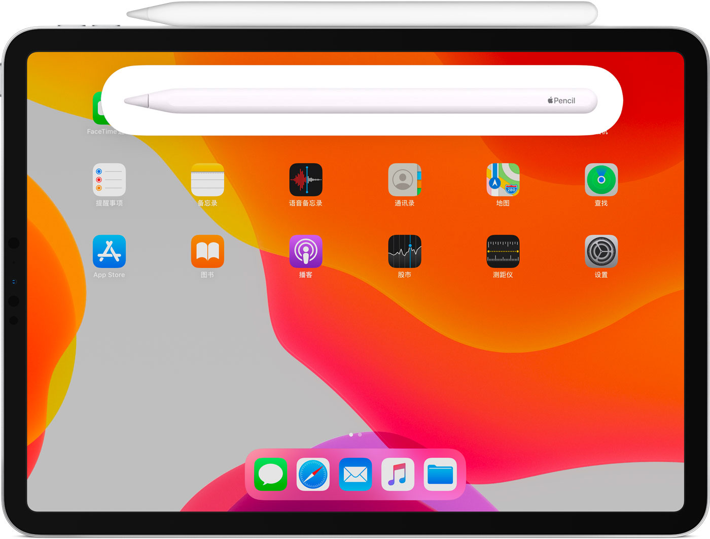 三河苹果手机维修分享iPad Pro 如何与 Apple Pencil 配对连接 